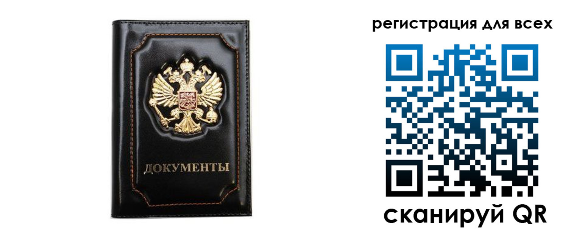 временная регистрация в квартире в Артёме