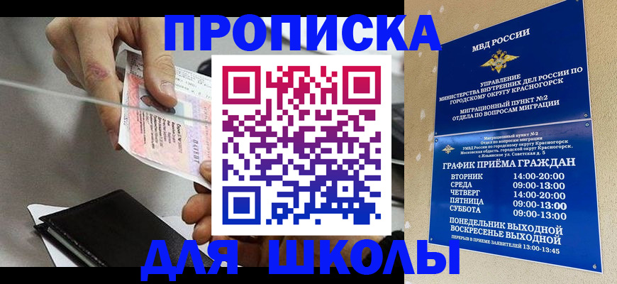 пропишу в квартире в Артёме