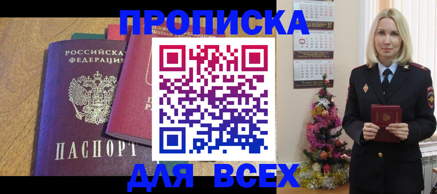 регистрация для дет. сада в Артёме