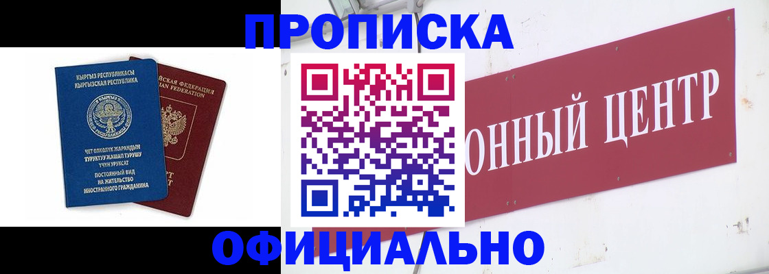 пропишу в квартире в Артёме